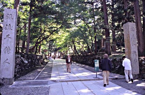 Eiheiji entrance